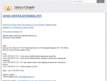 Tablet Screenshot of embassymon.at